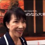 【CafeSta】突撃！隣の議員会館　ゲスト：高市早苗 衆議院議員　司会：小野田紀美ネットメディア局次長（2018.11.29）