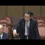 2020年03月18日 財政金融委員会 浜田聡 日本版CDC設立、牛生レバー解禁、立花孝志が森友学園購入予定（配布資料は動画説明欄のリンク先で参照可能です）