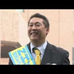 【都知事選】立花 孝志氏 第一声（６月１８日）