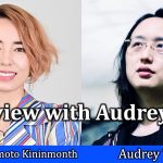 Interview with Audrey Tang（by Nikki Tsukamoto Kininmonth）