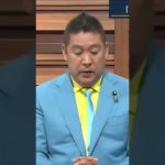 【#放送事故】報道ステーションから追い出される立花孝志【NHK党】#shorts