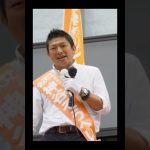 参政党の５人は気が合う！　神谷宗幣 #shorts