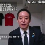 【ライブ配信】朝まで生テレビの出演を終えて帰ってきました　皆様のチャットコメントが画面を流れます