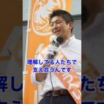 【参政党 神谷宗幣】農業を循環させるために！