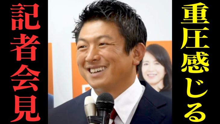 【参政党】記者会見 「参議院選挙2022」 神谷宗幣 吉野敏明 松田学 赤尾由美【切り抜き】#参政党