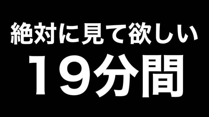 神谷宗幣【神演説】感動の１９分間　訃報後、安倍元首相の話含む　参政党　2022参院選　投票前日（0709）演説より（切り抜き）