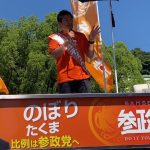 参政党　鹿児島西郷隆盛銅像前　神谷宗幣街頭演説　　2022年7月1日