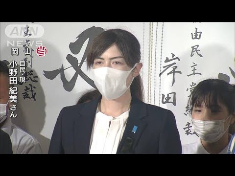 【ノーカット】小野田紀美氏（自民）が当選「全力で6年間の任期果たす」(2022年7月10日)