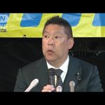 NHK党　立花孝志党首とガーシー氏が会見　1議席確保に自信(2022年7月10日)