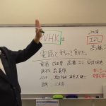 電通に強制捜査・元ＮＨＫ職員が電通について詳しく語ります。