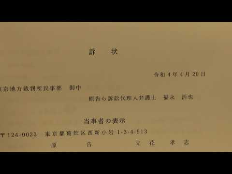 綾野剛被告の裁判報告【まだ綾野剛は１７歳とＳＥＸしていないと言っています！】