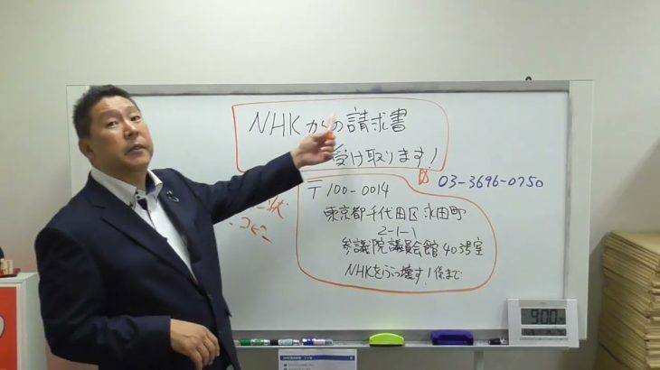 宮崎謙介さん最高・ＮＨＫ党はＮＨＫ受信料を支払わない国民を応援します