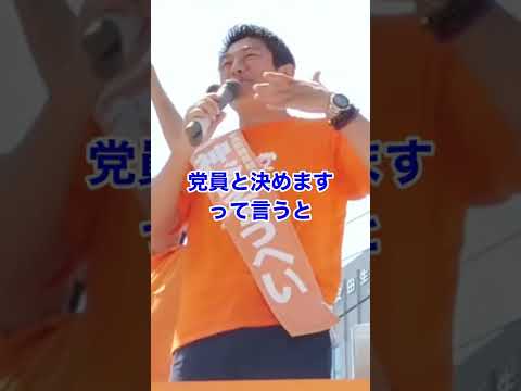 【参政党 神谷宗幣】参政党を知らない人にこそ知ってほしい！