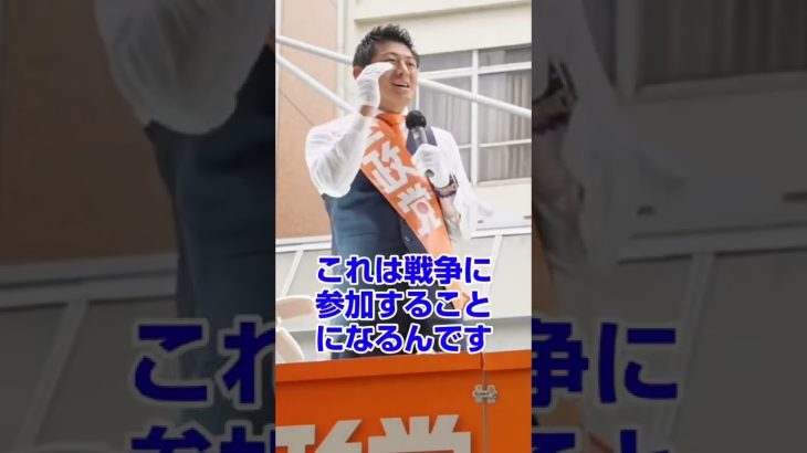 【参政党】神谷宗幣の街頭演説。政府は国民の声すら聞かない