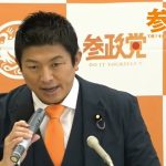 党員募集を止めていた理由と今日から募集再開になった経緯を説明します　参政党　神谷宗幣　2022年 8/24 記者会見