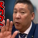 次の選挙に出て！僕がスカウトしたい有名人を発表します！【 立花孝志 NHK党 切り抜き 】