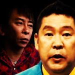 N国党の立花孝志は超やべー奴！【松浦勝人】【avex会長】