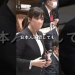 #short【小野田紀美】コロナ水際対策の仕組みができていない【国会】【切り抜き】