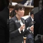 #short【小野田紀美】健康保険証を悪用する抜け道を塞いでくれ【国会】【切り抜き】