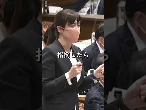 #short【小野田紀美】健康保険証を悪用する抜け道を塞いでくれ【国会】【切り抜き】