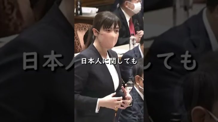 #short【小野田紀美】コロナ水際対策の仕組みができていない【国会】【切り抜き】