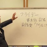 週刊誌【フライデー】の発売より先にガーシーの暴露についての記事内容をお伝えします。俳優ＳとタレントＭの同性愛暴露は【アウティング】？