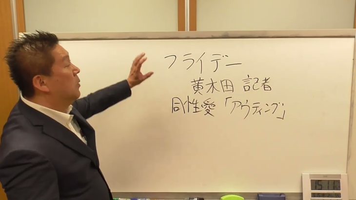 週刊誌【フライデー】の発売より先にガーシーの暴露についての記事内容をお伝えします。俳優ＳとタレントＭの同性愛暴露は【アウティング】？