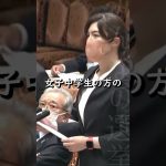 #short【小野田紀美】被災者と呼ばないで【国会】【切り抜き】