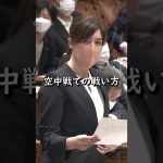 #short【小野田紀美】日本の農産品に文句つけてきたネガティブキャンペーンの話【国会】【切り抜き】