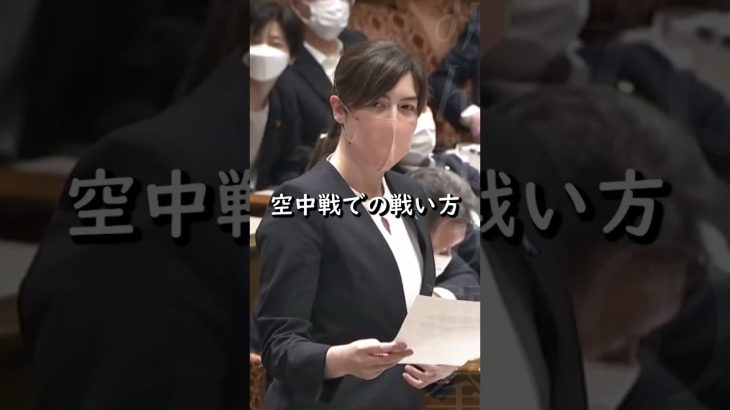 #short【小野田紀美】日本の農産品に文句つけてきたネガティブキャンペーンの話【国会】【切り抜き】