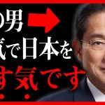 【参政党】議員秘書の深刻な闇を暴露します。国会に出入りして原因が分かりました。長男を秘書官にする岸田総理…藤村晃子 【上海電力 橋下徹 れいわ新撰組 神谷宗幣】【字幕テロップ付き 切り抜き】