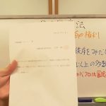 ガーシーに不倫議員【自民党（石井準一）参議院議員】から帰国要請が来ました。【石井準一不倫】で検索して下さい。