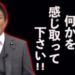 【参政党】スタートからの物語となりました！神谷宗幣