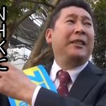 「怒りで震えが止まらないわ！」NHKの会長自宅前でNHKに電話しながらの大演説！【 NHK党 立花孝志 切り抜き 】