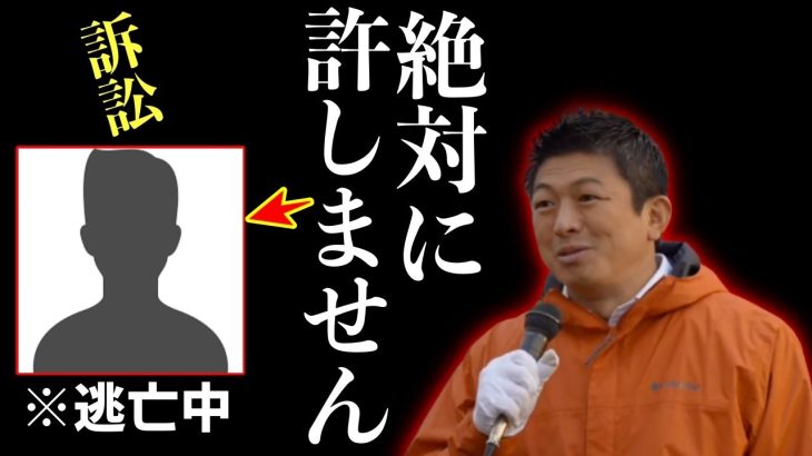 【参政党】神谷宗幣が本気でキレた！鈴木エイトがTBSサンジャポで「参政党は統一教会」 維新の会 堀本和歌子に次ぐ卑劣な印象操作  統一教会と自民党の関係も暴露！