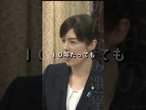 #short【小野田紀美】銀行口座をつくれないことが一部再犯に繋がるという懸念【国会】【切り抜き】