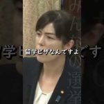 #short【小野田紀美】健康診断の検査項目を増やして！特定技能と留学生の対応が異なる件【国会】【切り抜き】