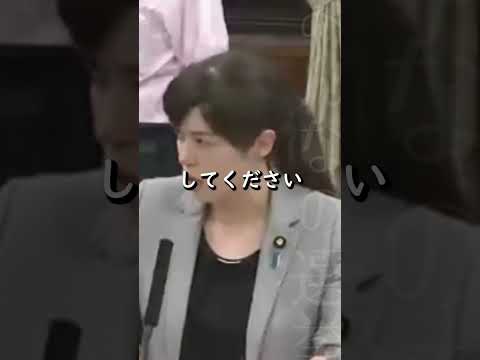 #short【小野田紀美】せっかくだから「eみなと」を継承日本語に対応しませんか【国会】【切り抜き】