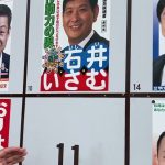 松戸市の選挙ポスター紹介