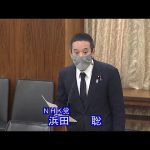 参議院 2022年12月06日 総務委員会 #07 浜田聡（NHK党）