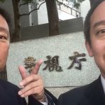 NHKが被疑者になりました！警視庁が告発を受理してくれました。郵便事業の独占を乱す罪【懲役3年以下】事件受理番号【１４４４】　警視庁　令和４年12月21日