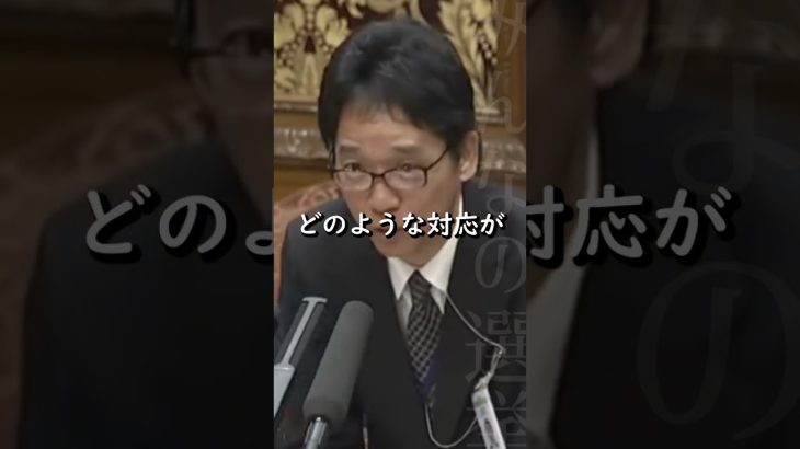 【小野田紀美】養育費の司法手続に住基ネット使えませんか？総務省さん法務省さんお答えください【国会】【切り抜き】#short