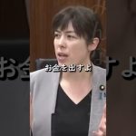 【小野田紀美】川にたまった土砂を浚渫しても捨てる場所がないのが問題【国会】【切り抜き】#short