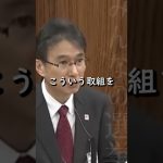 【小野田紀美】河川を浚渫した土砂がまだまだ余っているので民間の力を活用したい【国会】【切り抜き】#short