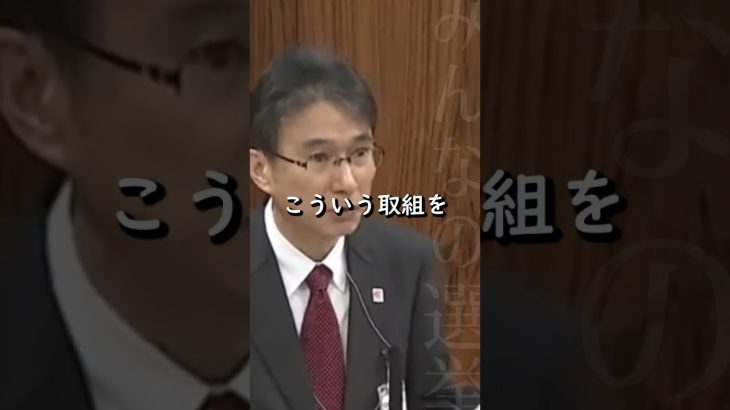 【小野田紀美】河川を浚渫した土砂がまだまだ余っているので民間の力を活用したい【国会】【切り抜き】#short