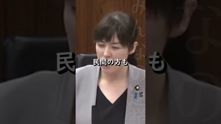 【小野田紀美】災害用の食料備蓄が広がらない！だからまずは自分で備えよう【国会】【切り抜き】#short