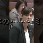 【小野田紀美】ＮＨＫデマを流さないで！クルーズ船のコロナ感染者数を日本にカウントしたヤバイ話【国会】【切り抜き】#short