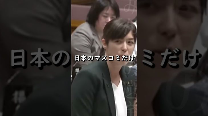 【小野田紀美】ＮＨＫデマを流さないで！クルーズ船のコロナ感染者数を日本にカウントしたヤバイ話【国会】【切り抜き】#short