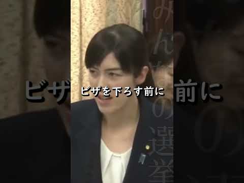 #short【小野田紀美】日本への留学生について感染症の水際対策が不十分【国会】【切り抜き】