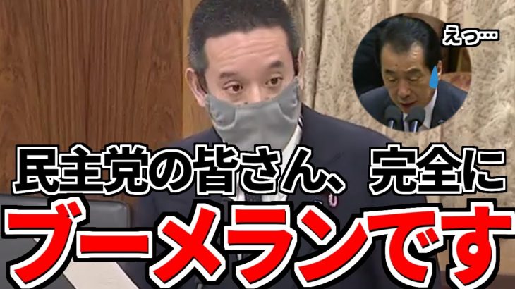 【浜田聡】立民の議員、自覚して。杉田水脈議員の追及、完全にブーメランになってますから